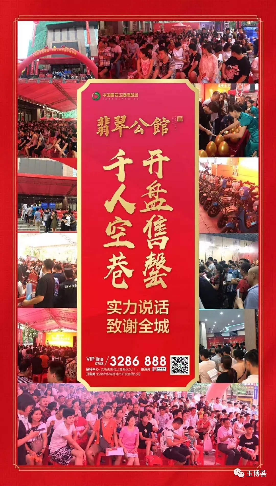 C:\Documents and Settings\Administrator\×ÀÃæ\5.webp.jpg C:\Documents and Settings\Administrator\×ÀÃæ\5.webp.jpg