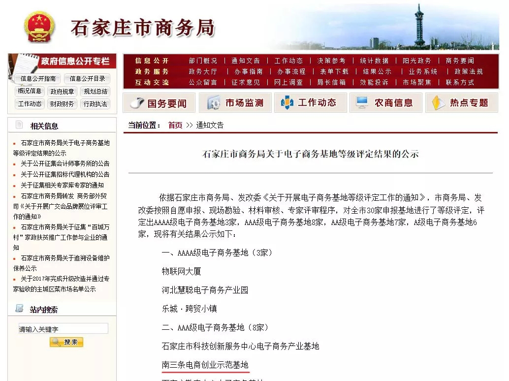 �Ƿ�����(�й���)-�ٷ���վ