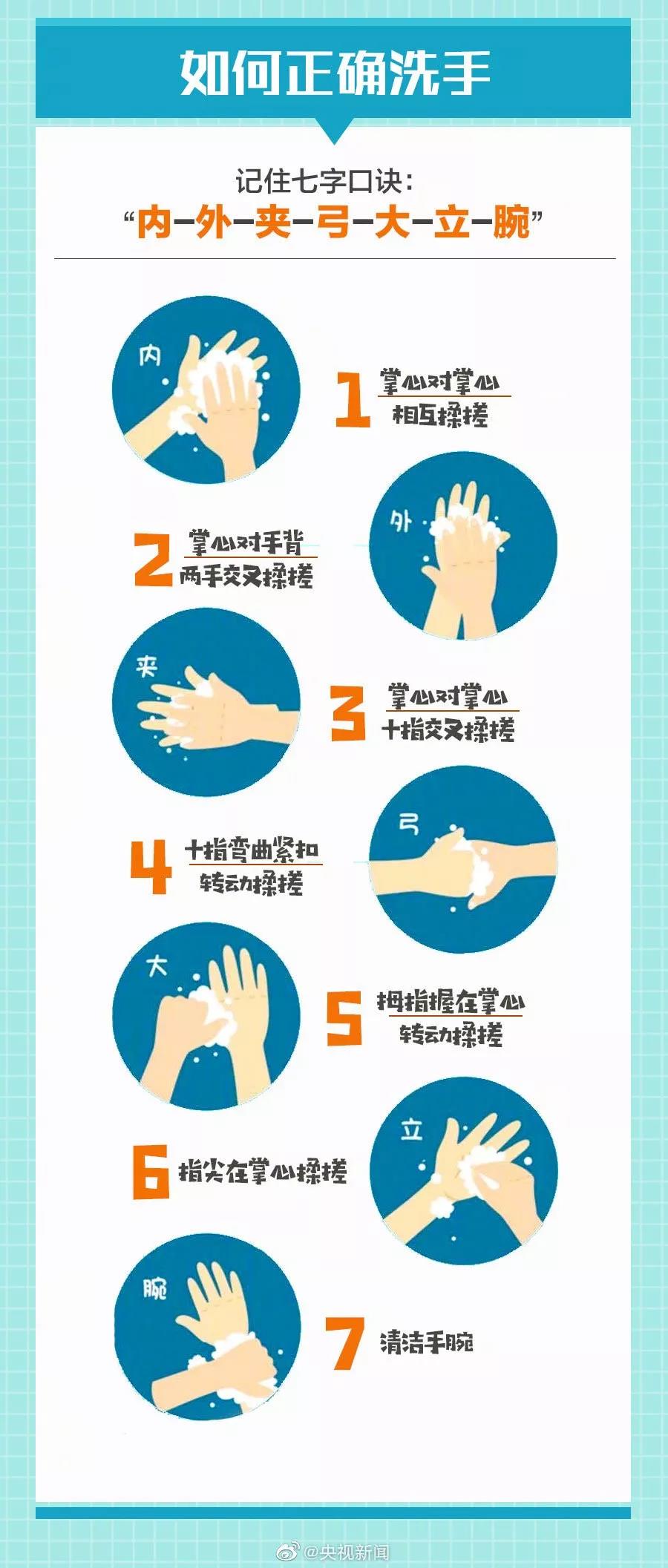 微信图片_20200315153746.jpg 微信图片_20200315153746.jpg