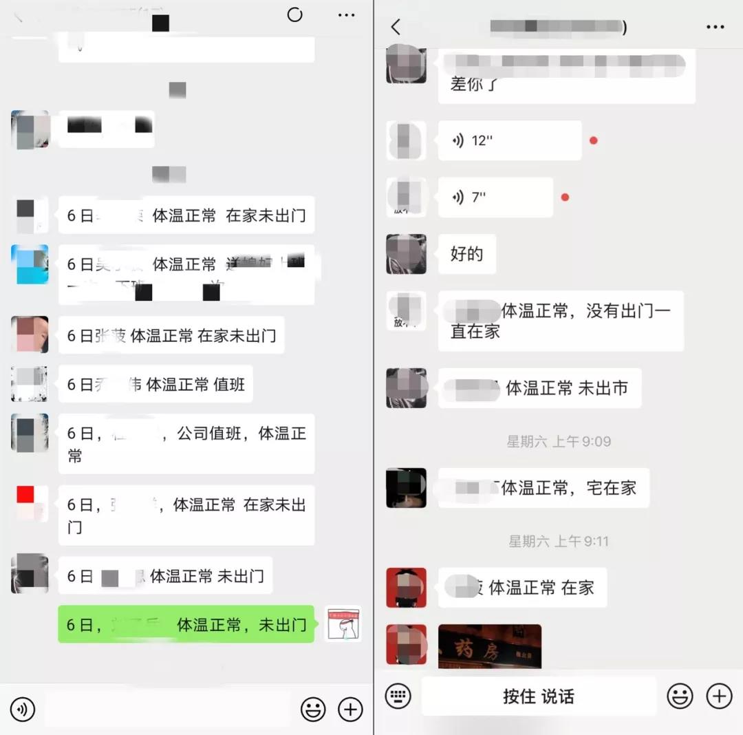 ΢ÐÅͼƬ_20200315155417.jpg ΢ÐÅͼƬ_20200315155417.jpg