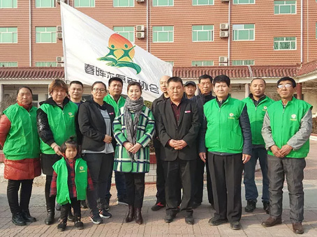 �Ƿ�����(�й���)-�ٷ���վ