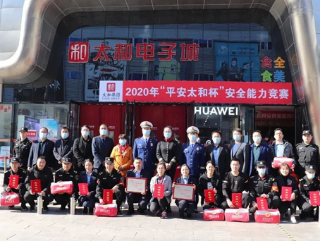 �Ƿ�����(�й���)-�ٷ���վ