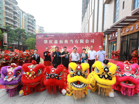 �Ƿ�����(�й���)-�ٷ���վ