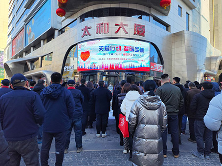 非凡国际(中国区)-官方网站