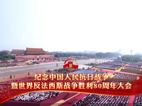 �Ƿ�����(�й���)-�ٷ���վ