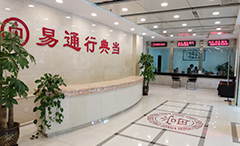 �Ƿ�����(�й���)-�ٷ���վ